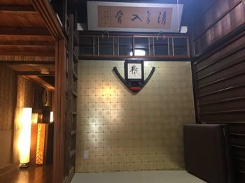 Miyajima Machiya Hotel Shiomachi-An Hatsukaichi Exterior foto